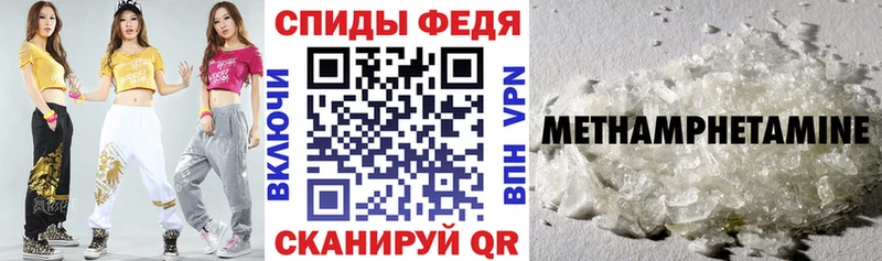 Амфетамин 97%  Липки 