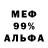 Метадон methadone Defo Sarho
