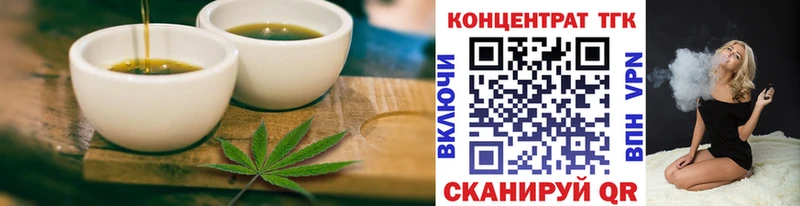 цена наркотик  Липки  Печенье с ТГК конопля 