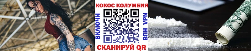 Cocaine Columbia  мориарти телеграм  Липки 