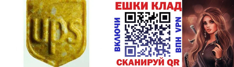 Экстази круглые  omg ССЫЛКА  Липки 