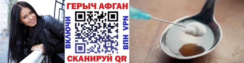 гидра tor  купить закладку  Липки  ГЕРОИН хмурый 