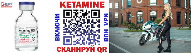 Кетамин VHQ  Липки 
