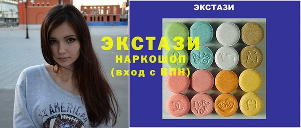 МДМА Балабаново