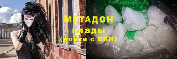 МДМА Балабаново