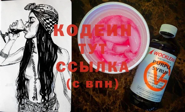 МДМА Балабаново