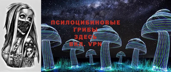 МДМА Балабаново