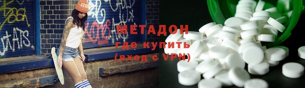 МДМА Балабаново