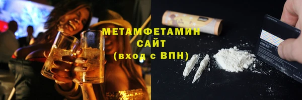 МДМА Балабаново