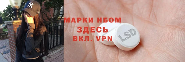 МДМА Балабаново