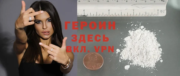 МДМА Балабаново
