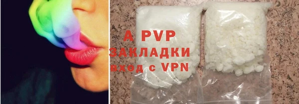дживик Балахна