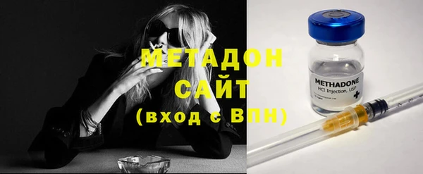 МДМА Балабаново