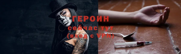 прущие крисы Тавда