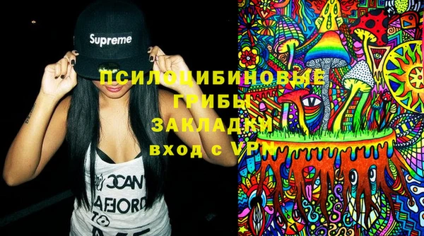 МДМА Балабаново