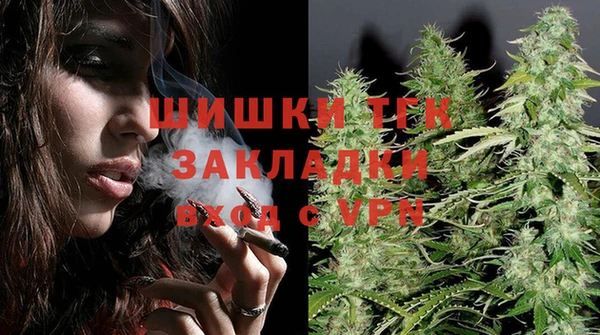 МДМА Балабаново