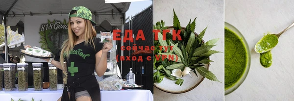 МДМА Балабаново