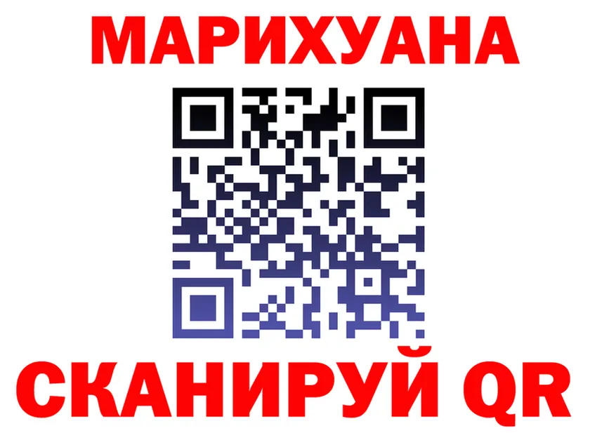 Cannafood марихуана рабочий сайт darknet hydra Липки