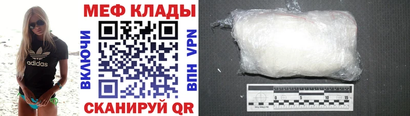 Меф  Липки