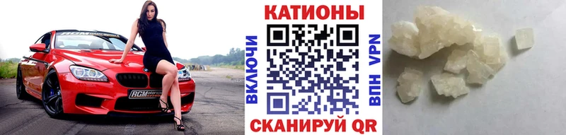 Меф 4 MMC  Липки 