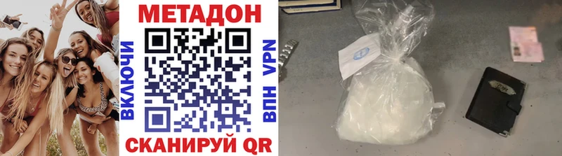 МЕТАДОН VHQ Липки