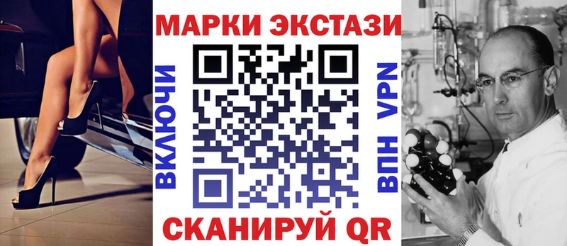 Марки NBOMe 1,8мг  купить  сайты  Липки 