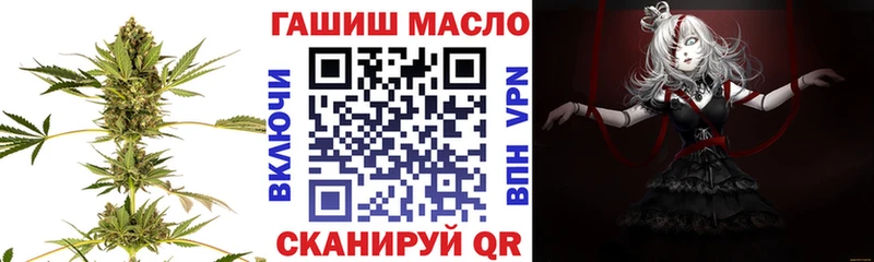 Дистиллят ТГК вейп с тгк  Липки 